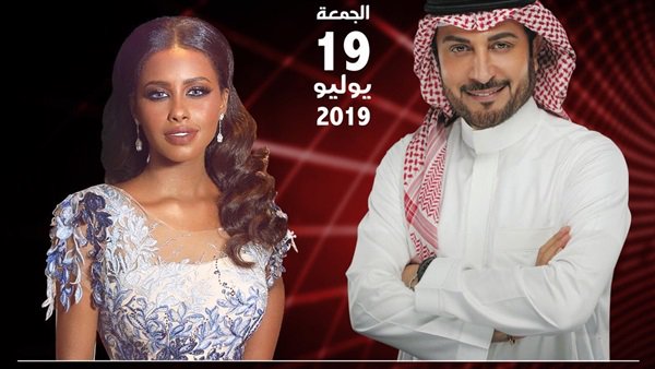 ماجد المهندس - داليا مبارك