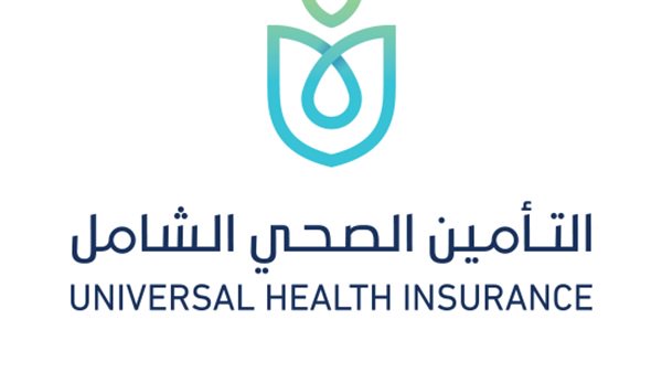 التامين الصحي الشامل