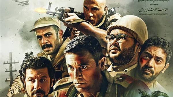 فيلم الممر 