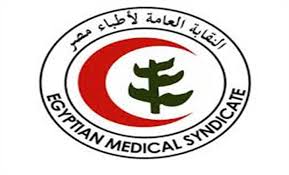 نتيجة الثانوية العامة - نقابة الاطباء نتيجة الثانوية العامة - نقابة الاطباء