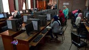 تنسيق الجامعات 2019 تنسيق الجامعات 2019