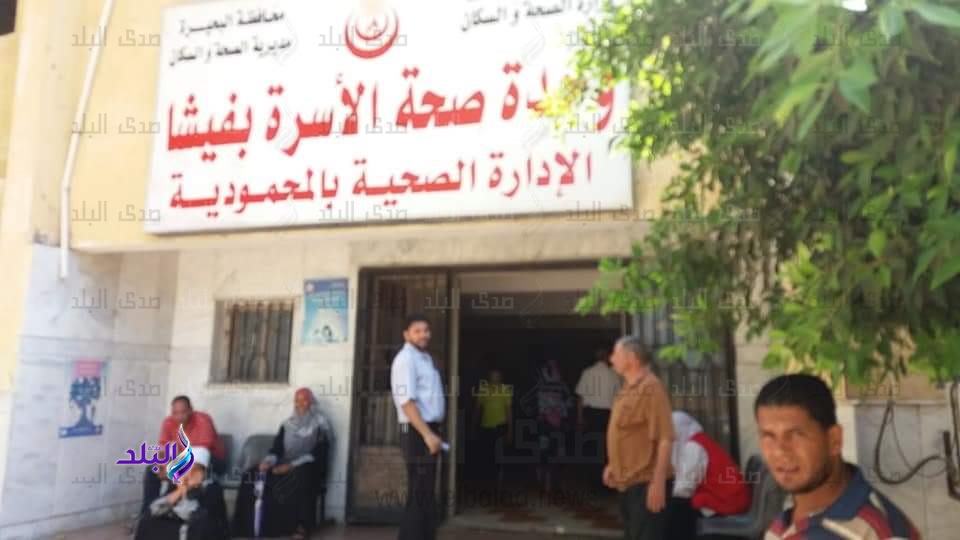 إحالة 26 موظفا بقريتي فيشا ومحلة بشر للتحقيق.. صور إحالة 26 موظفا بقريتي فيشا ومحلة بشر للتحقيق.. صور