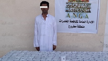 المتهم المتهم