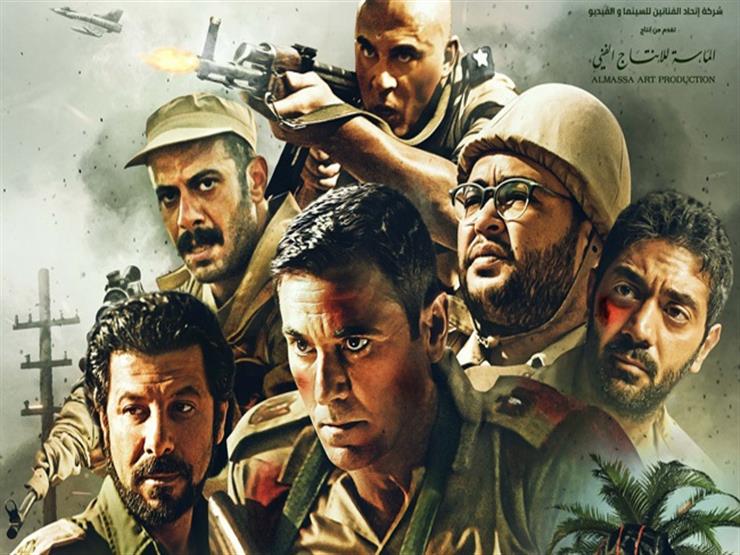 فيلم الممر فيلم الممر