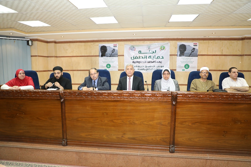 محافـظ المنوفية يشهد ختام فاعليات مؤتمر ( شهر بدور ) محافـظ المنوفية يشهد ختام فاعليات مؤتمر ( شهر بدور )