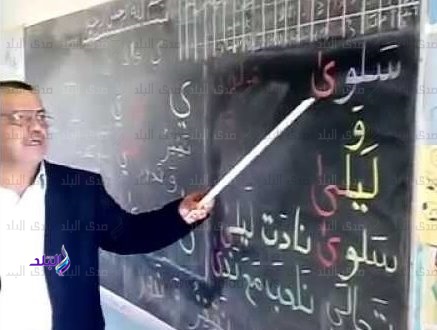فتح مدرستين في مدرسة واحدة فتح مدرستين في مدرسة واحدة