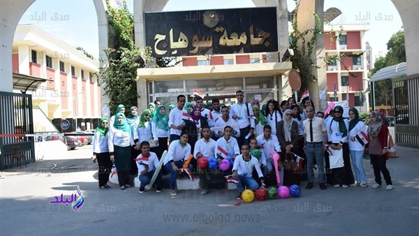 جامعة سوهاج جامعة سوهاج