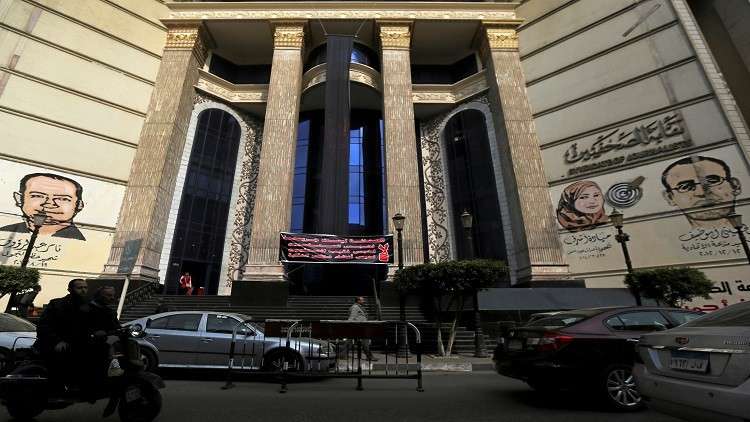 نقابة الصحفيين نقابة الصحفيين