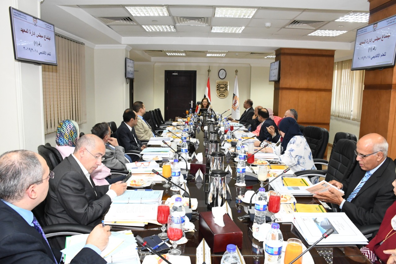 اجتماع مجلس إدارة معهد التخطيط القومى 
