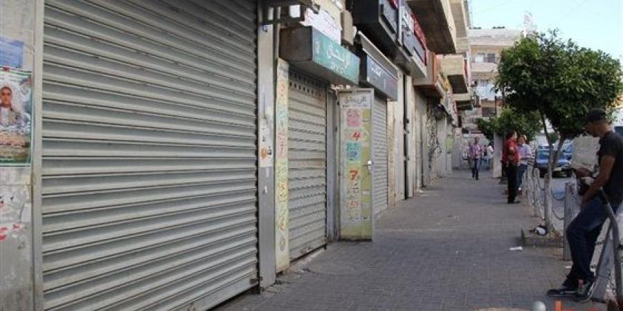 المحال العامة المحال العامة