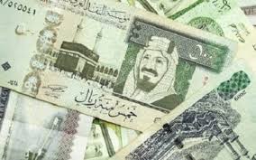 الريال السعودي الريال السعودي