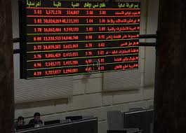 البورصة المصرية تخسر 