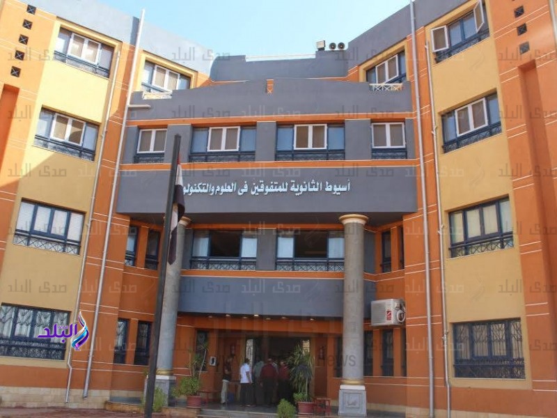 مدارس المتفوقين