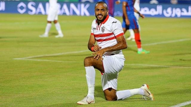 كهربا 