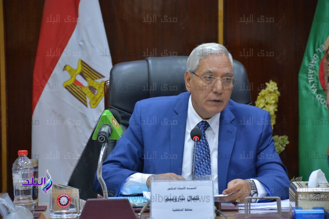  الدكتور كمال شاروبيم محافظ الدقهلية