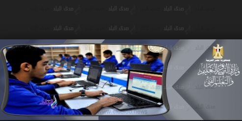  مدرسة آي تك للتكنولوجيا التطبيقية