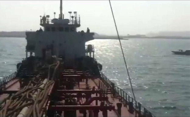 صورة للسفينة التي تحتجزها إيران