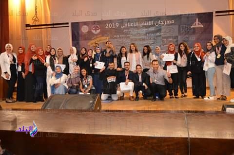 المهرجان السنوي لمشروعات التخرج