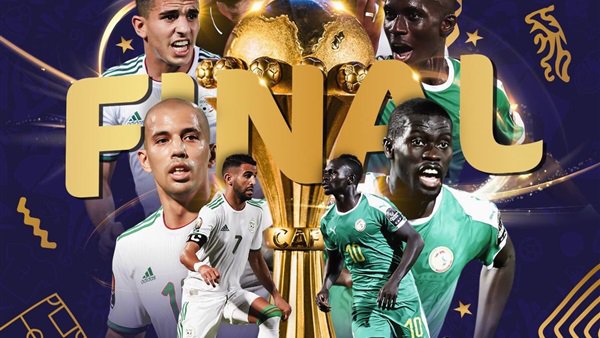 نهائي أمم افريقيا 2019 نهائي أمم افريقيا 2019