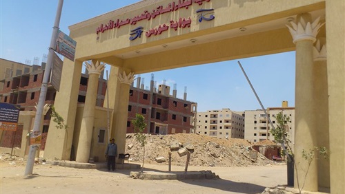 هضبة الأهرام هضبة الأهرام