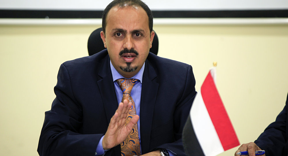وزير الإعلام اليمني معمر الارياني وزير الإعلام اليمني معمر الارياني