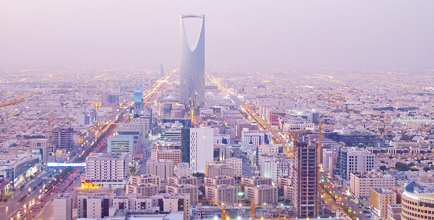 الرياض الرياض