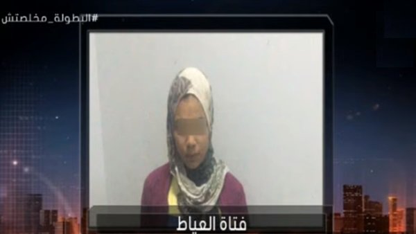 فتاة العياط فتاة العياط