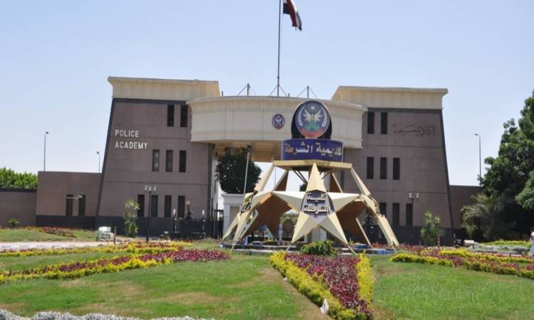 اكاديمية الشرطة اكاديمية الشرطة