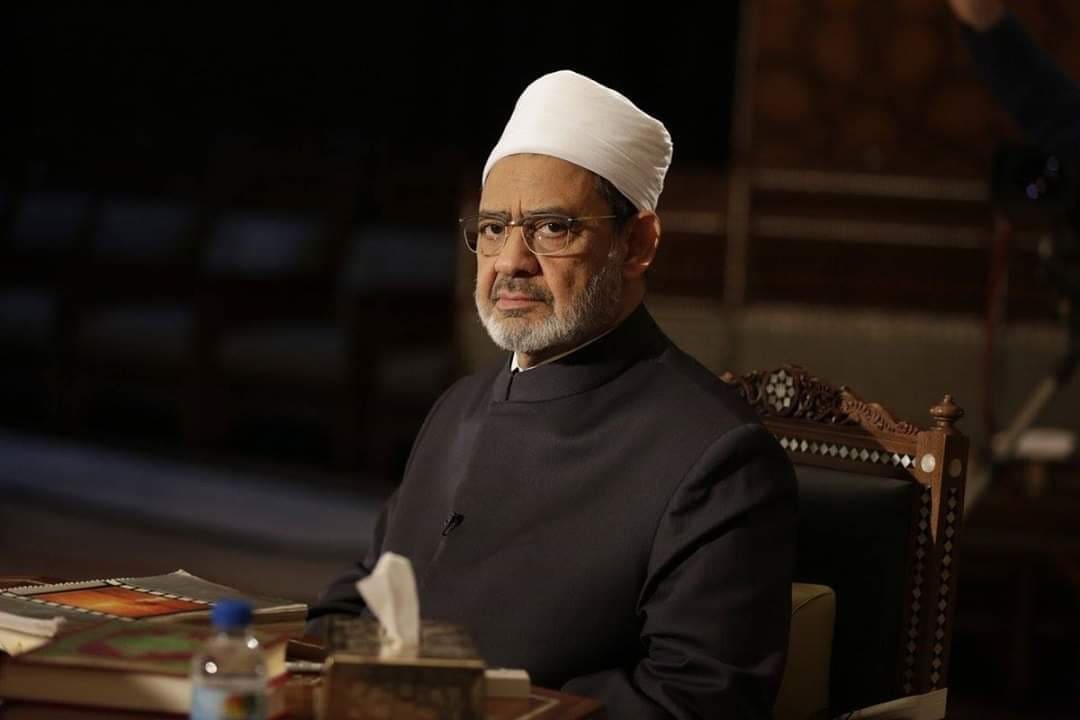 فضيلة الإمام الأكبر الدكتور أحمد الطيب، شيخ الأزهر الشريف فضيلة الإمام الأكبر الدكتور أحمد الطيب، شيخ الأزهر الشريف