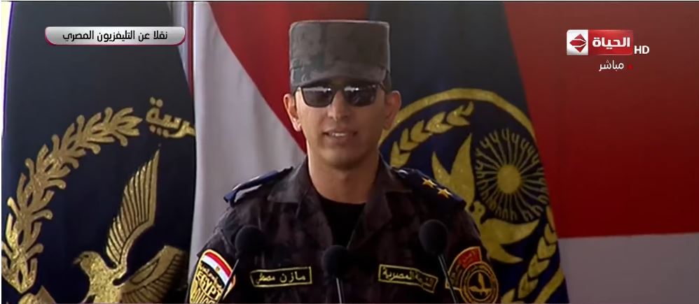 الملازم أول مازن محمد مصطفى الجمال