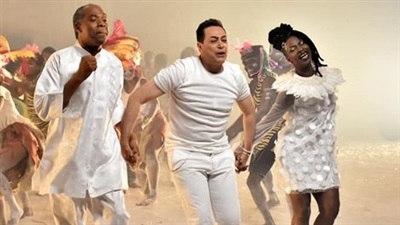 أغنية متجمعين 