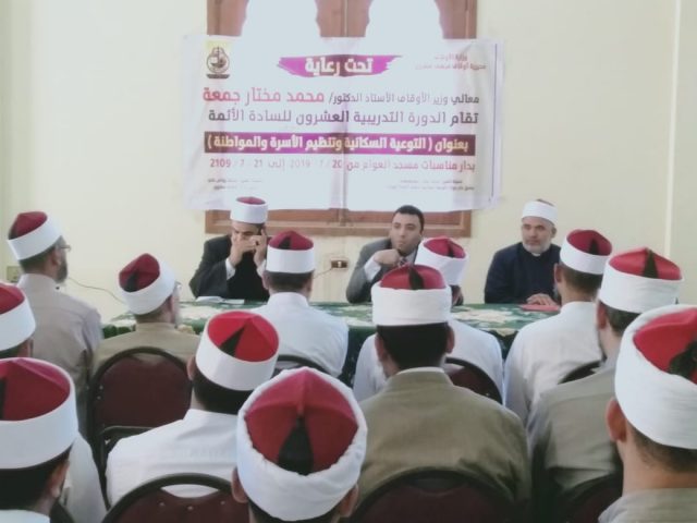 الاوقاف الاوقاف