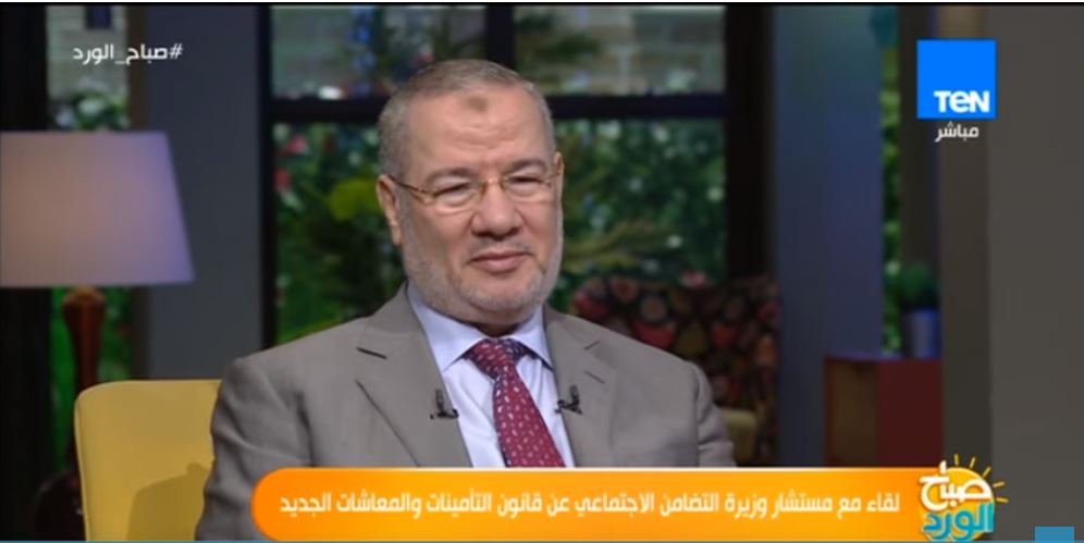 المستشار عمر حسن ، مستشار وزيرة التضامن الإجتماعى للتأمينات 