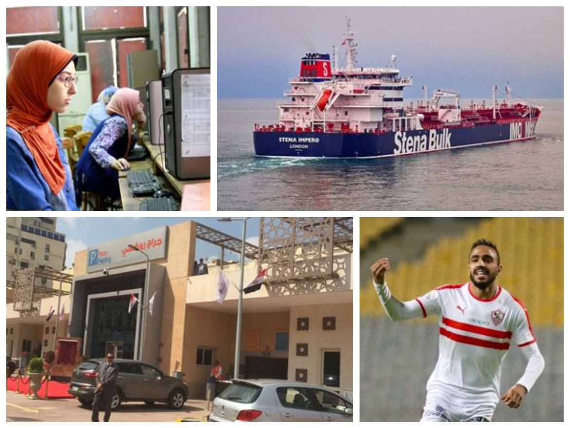 موجز الأخبار