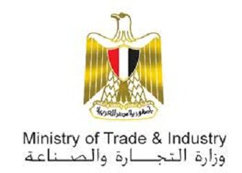 وزارة التجارة و الصناعة وزارة التجارة و الصناعة