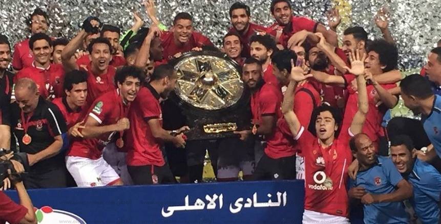 الأهلي