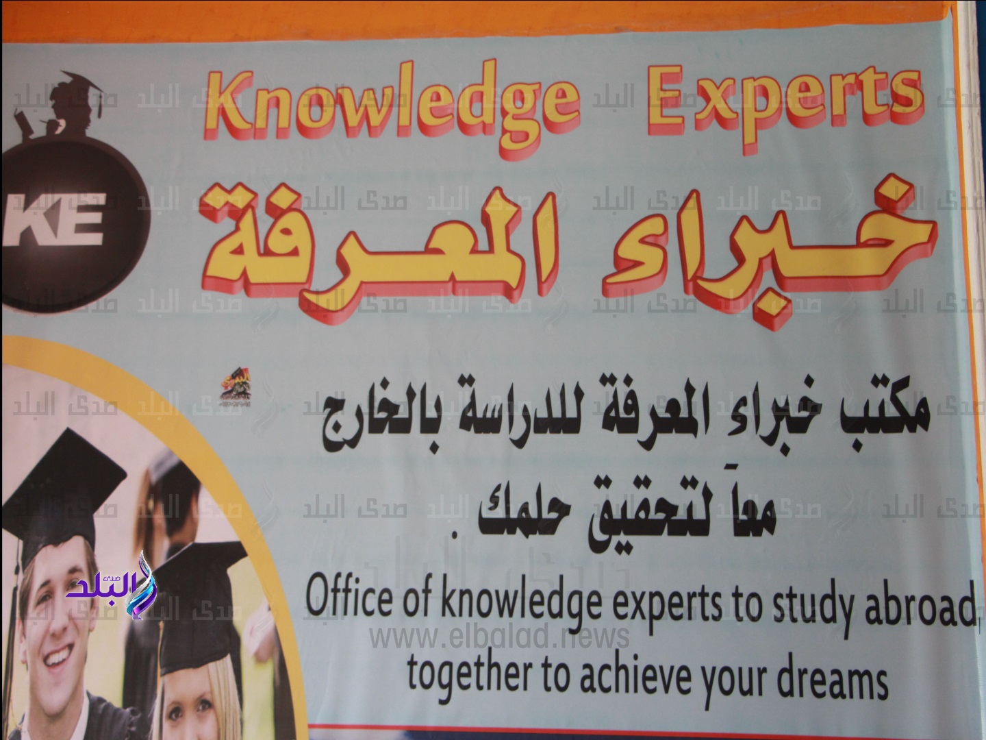 جامعة موسكو