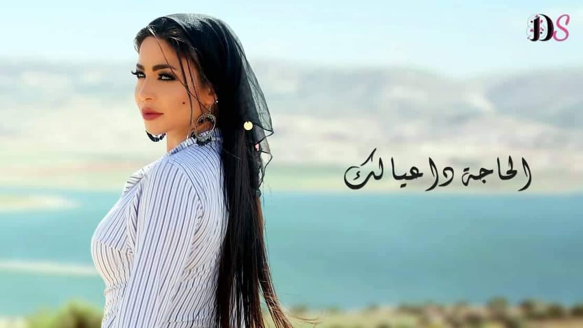 دوللي شاهين