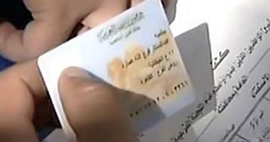استخراج وثائق الأحوال المدنية استخراج وثائق الأحوال المدنية