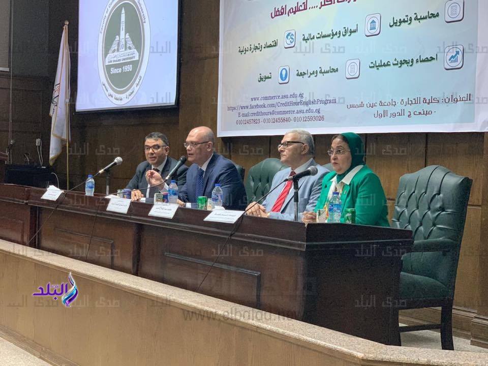 الندوة التعريفية ببرنامج الساعات المعتمدة الندوة التعريفية ببرنامج الساعات المعتمدة