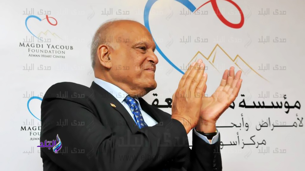  الدكتور مجدي يعقوب