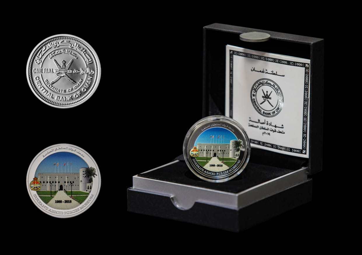 عملة تذكارية عمانية 
