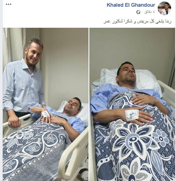 وعكة خالد الغندور وعكة خالد الغندور