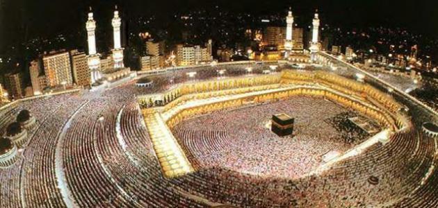 المسجد الحرام 