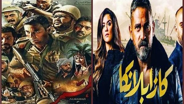 ايرات الافلام هذا الاسبوع ايرات الافلام هذا الاسبوع