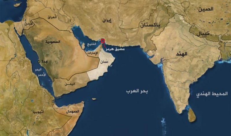 هرمز