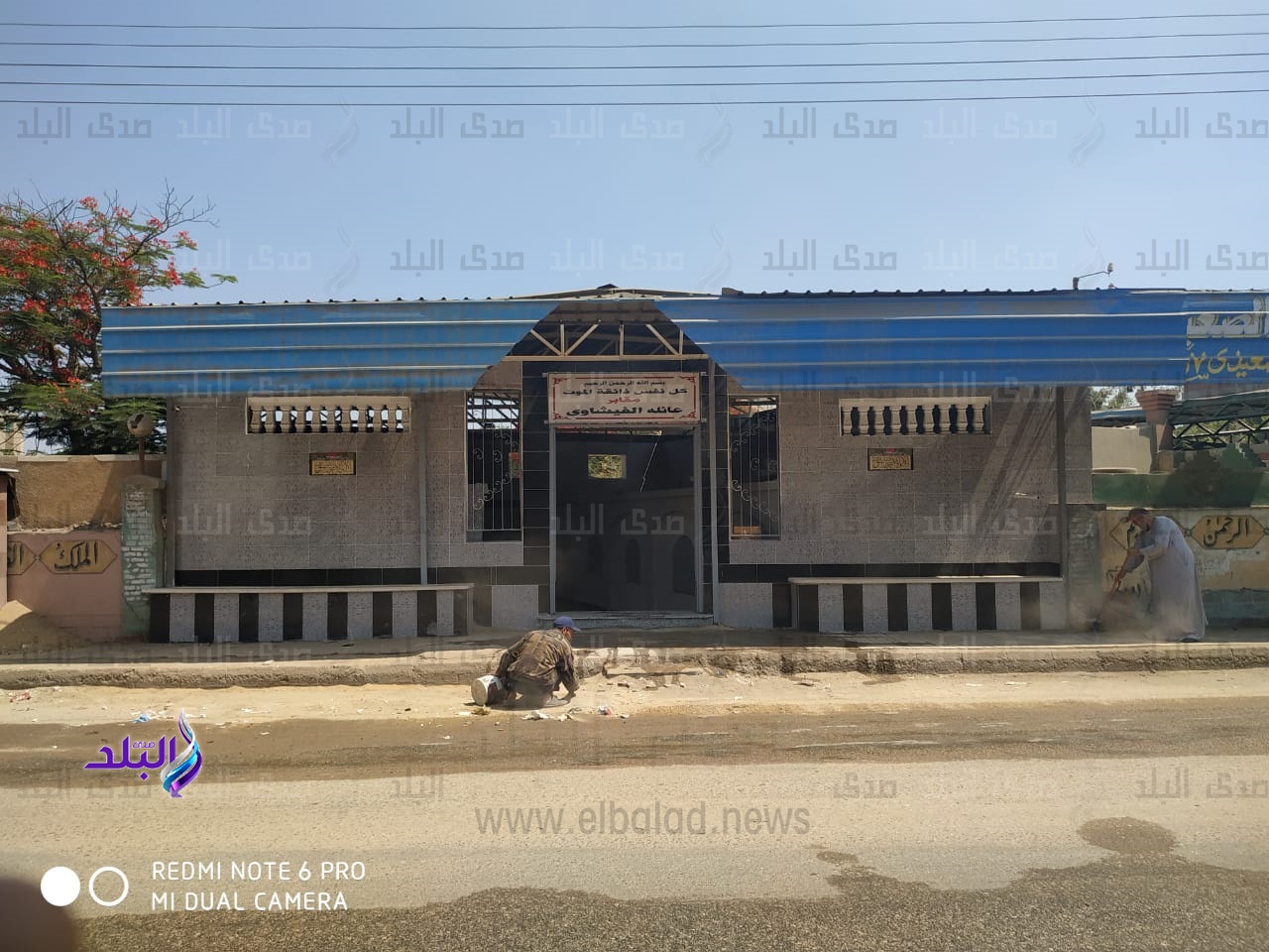 مقابر عائلة الفيشاوى  مقابر عائلة الفيشاوى