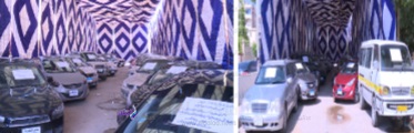 السيارات المضبوطة 