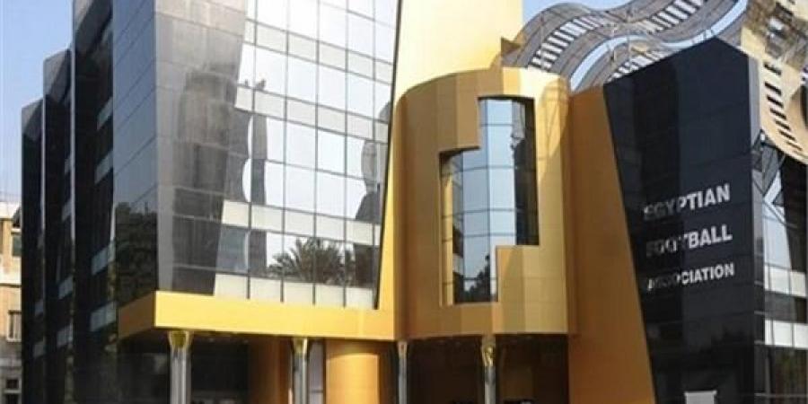 اتحاد الكرة