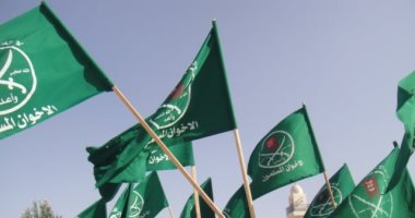 جماعة الإخوان الإرهابية